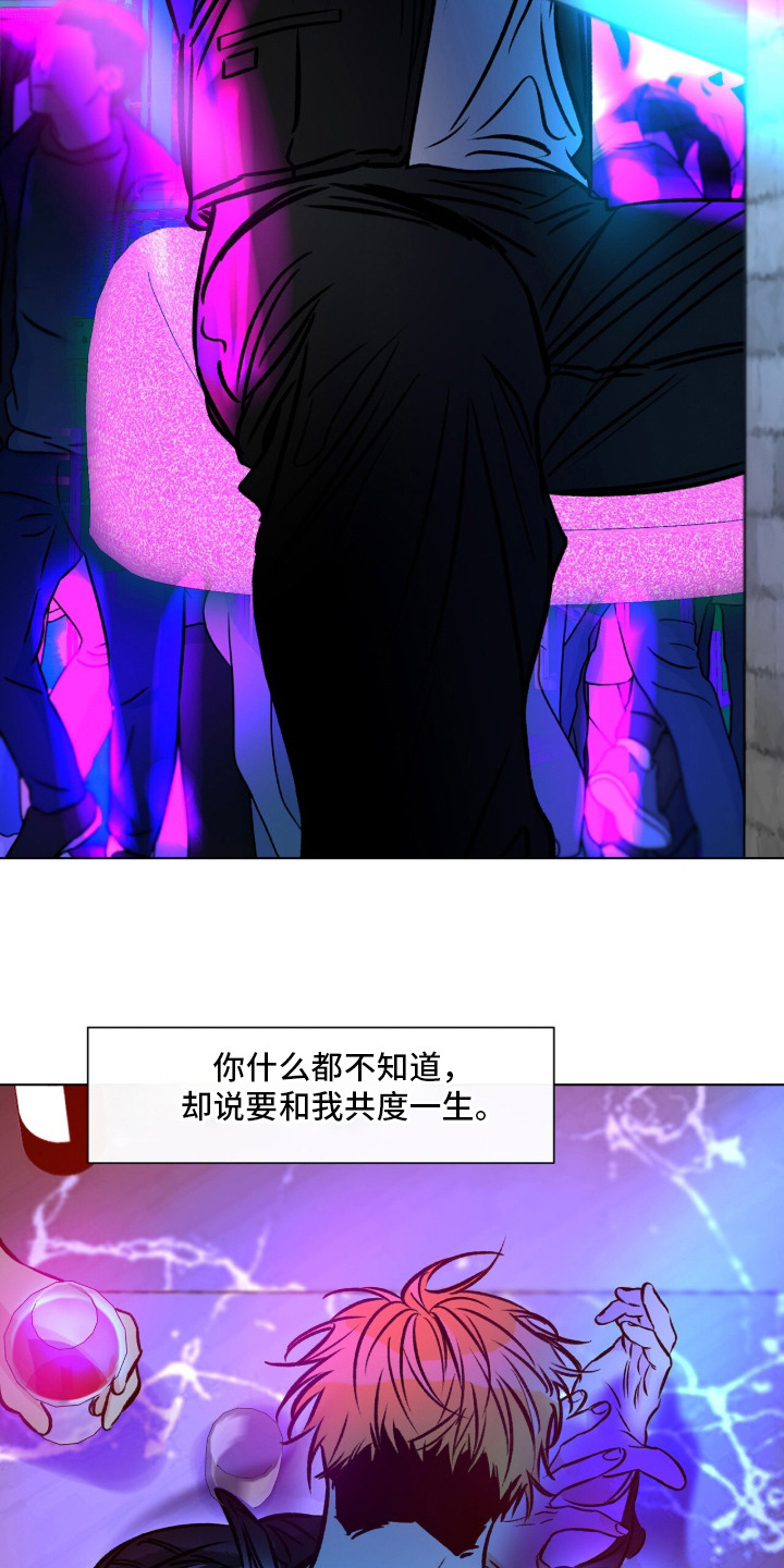 第13话：第13章：躲开预览分镜