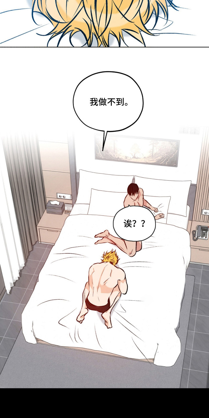第14话：第14章：焦急预览分镜