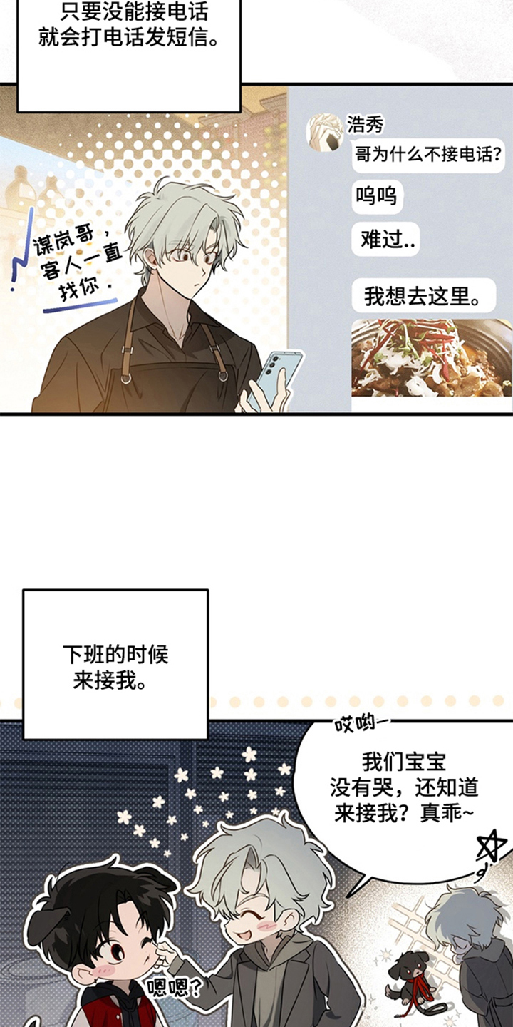 第4话：第4章：考虑一下预览分镜