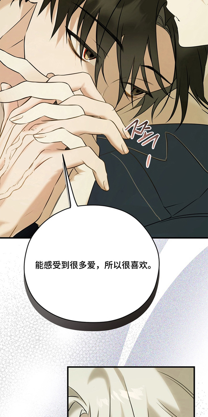 第7话：第7章：到此为止预览分镜