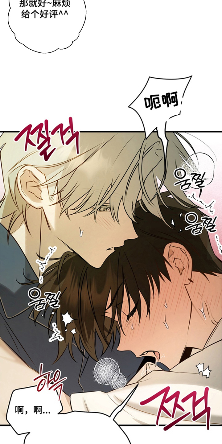 第8话：第8章：我喜欢你预览分镜