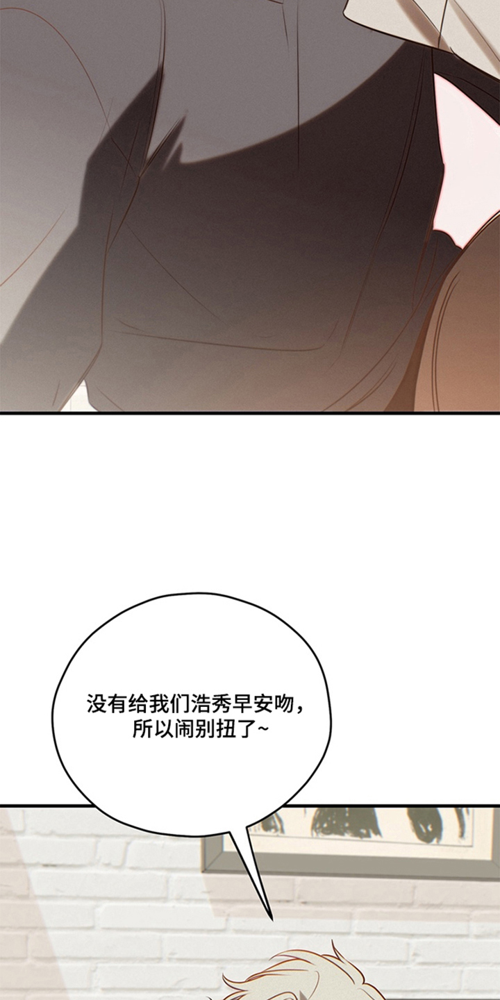 第11话：第11章：吃醋预览分镜