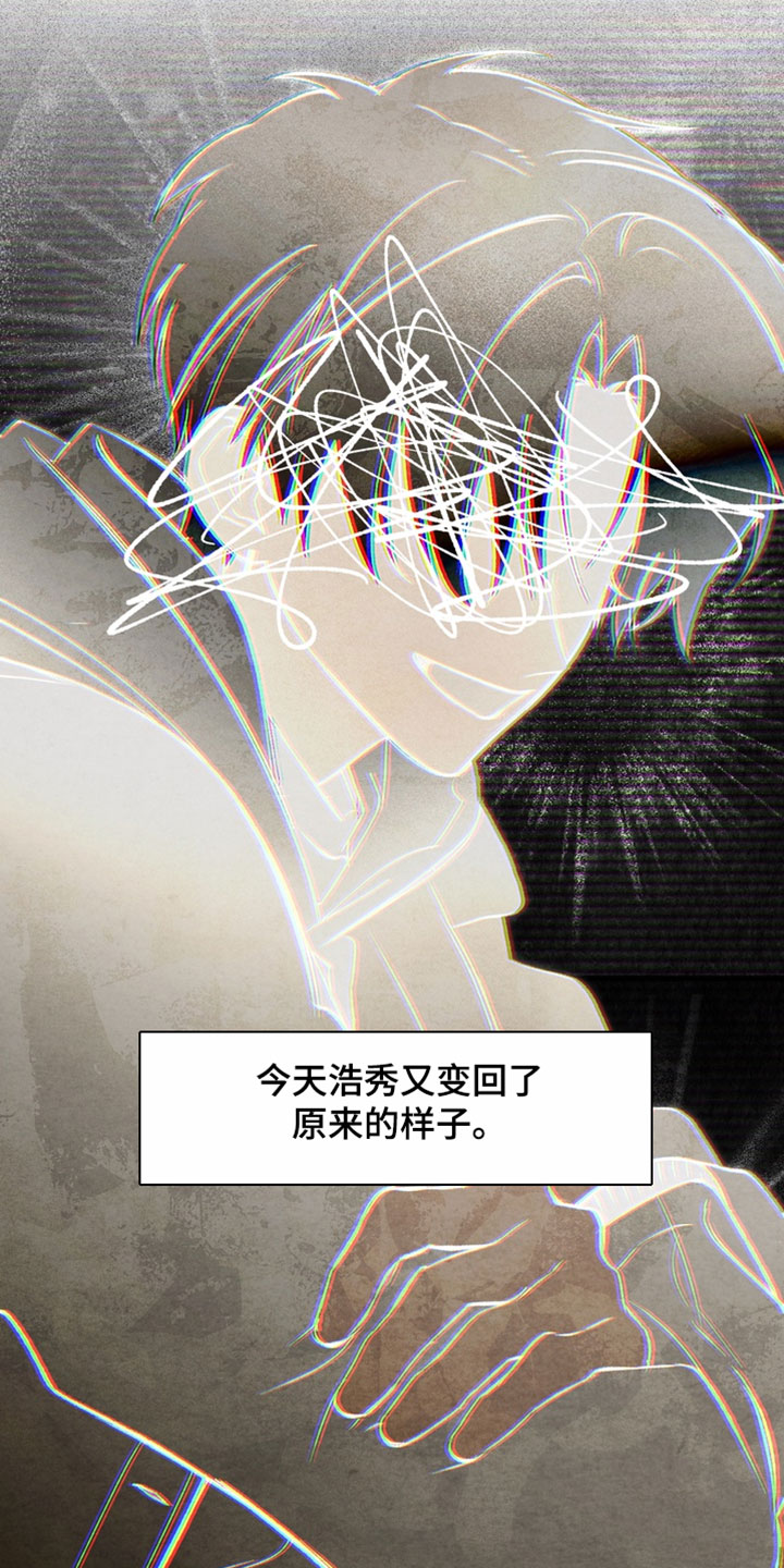 第17话：第17章：我们单独聊聊吧预览分镜