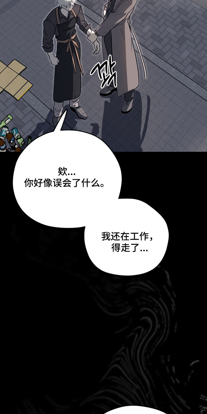 第18话：第18章：骗人预览分镜