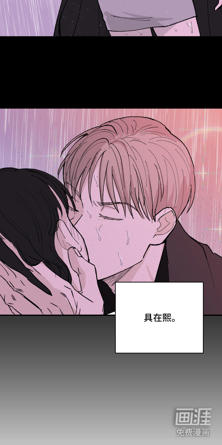 第1话：第1章：演技大赏预览分镜