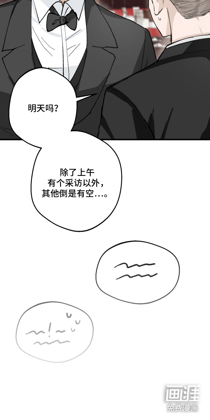 第3话：第3章：就位预览分镜