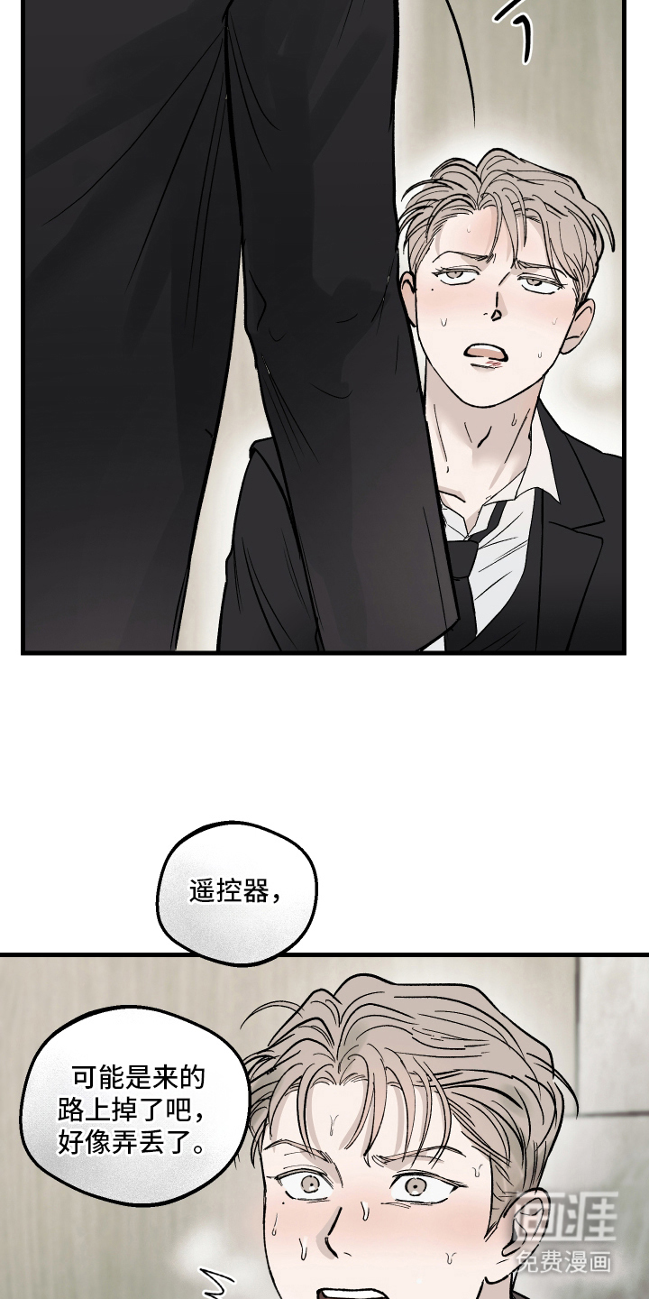 第5话：第5章：我帮你预览分镜
