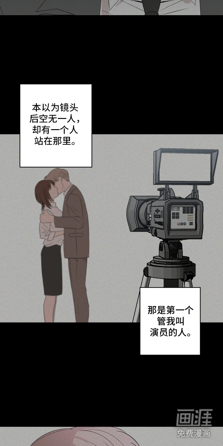 第10话：第10章：前辈的消息预览分镜