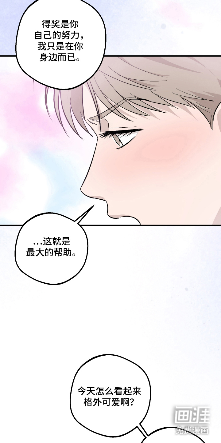 第15话：第15章：叫主人（完结）预览分镜