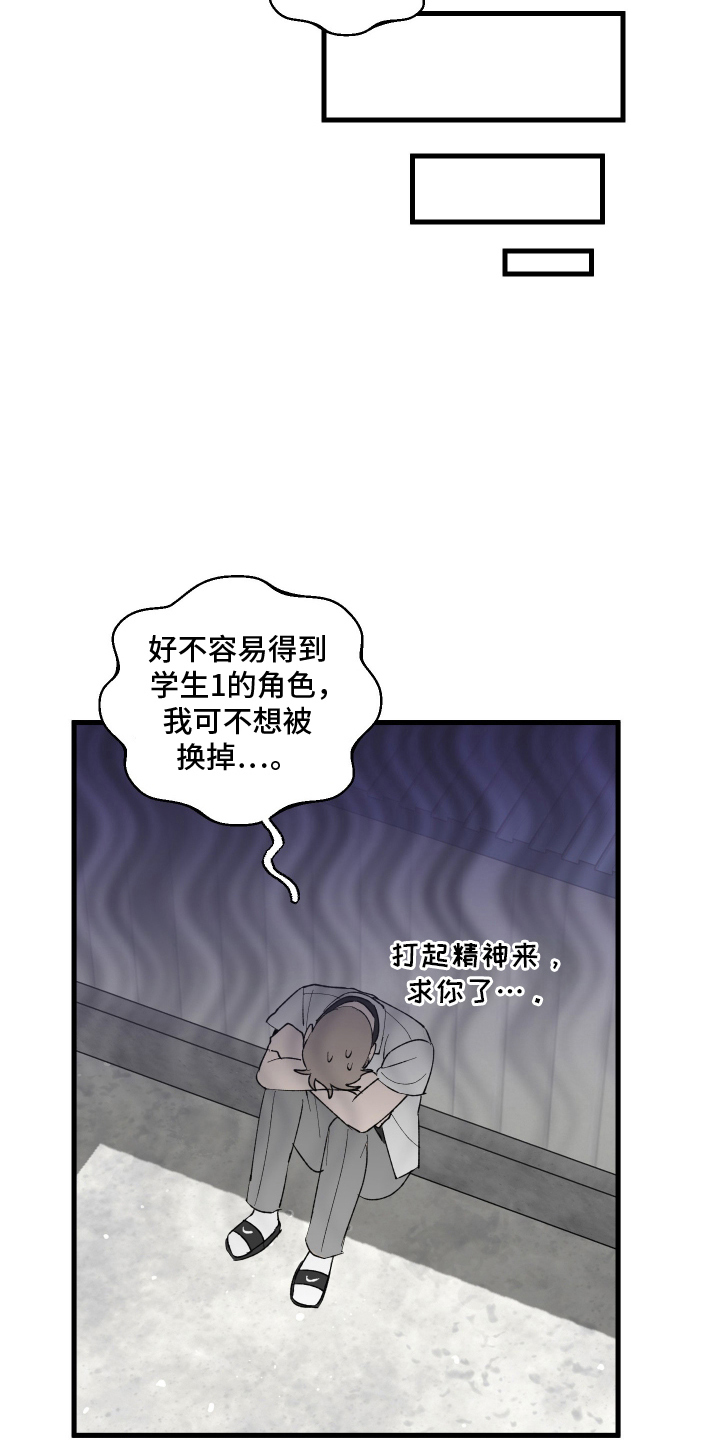 第7话：第7章：三年前的今天预览分镜