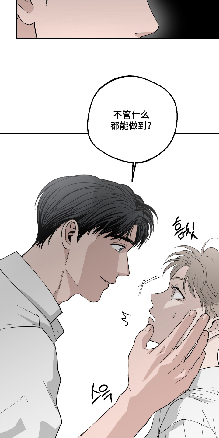 第8话：第8章：现场表演预览分镜