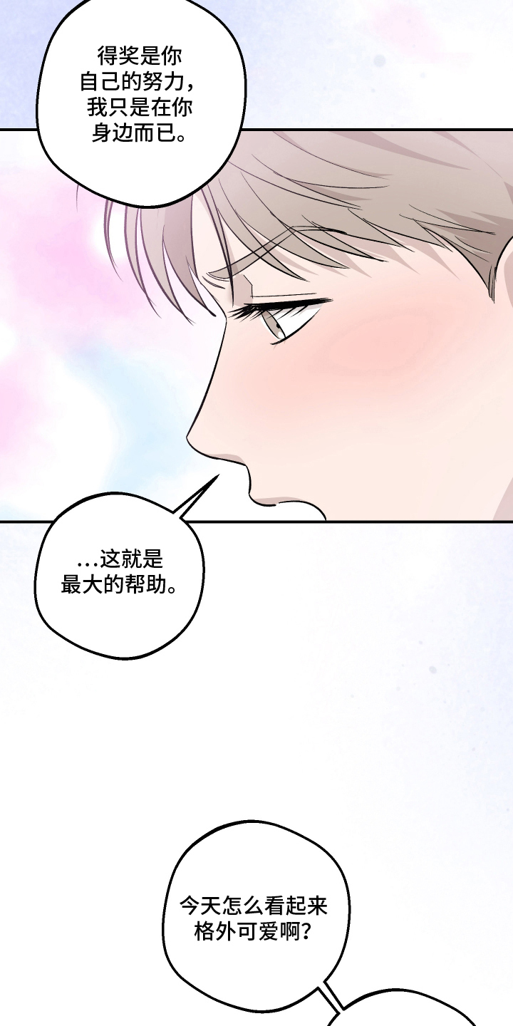 第15话：第15章：叫主人（完结）预览分镜