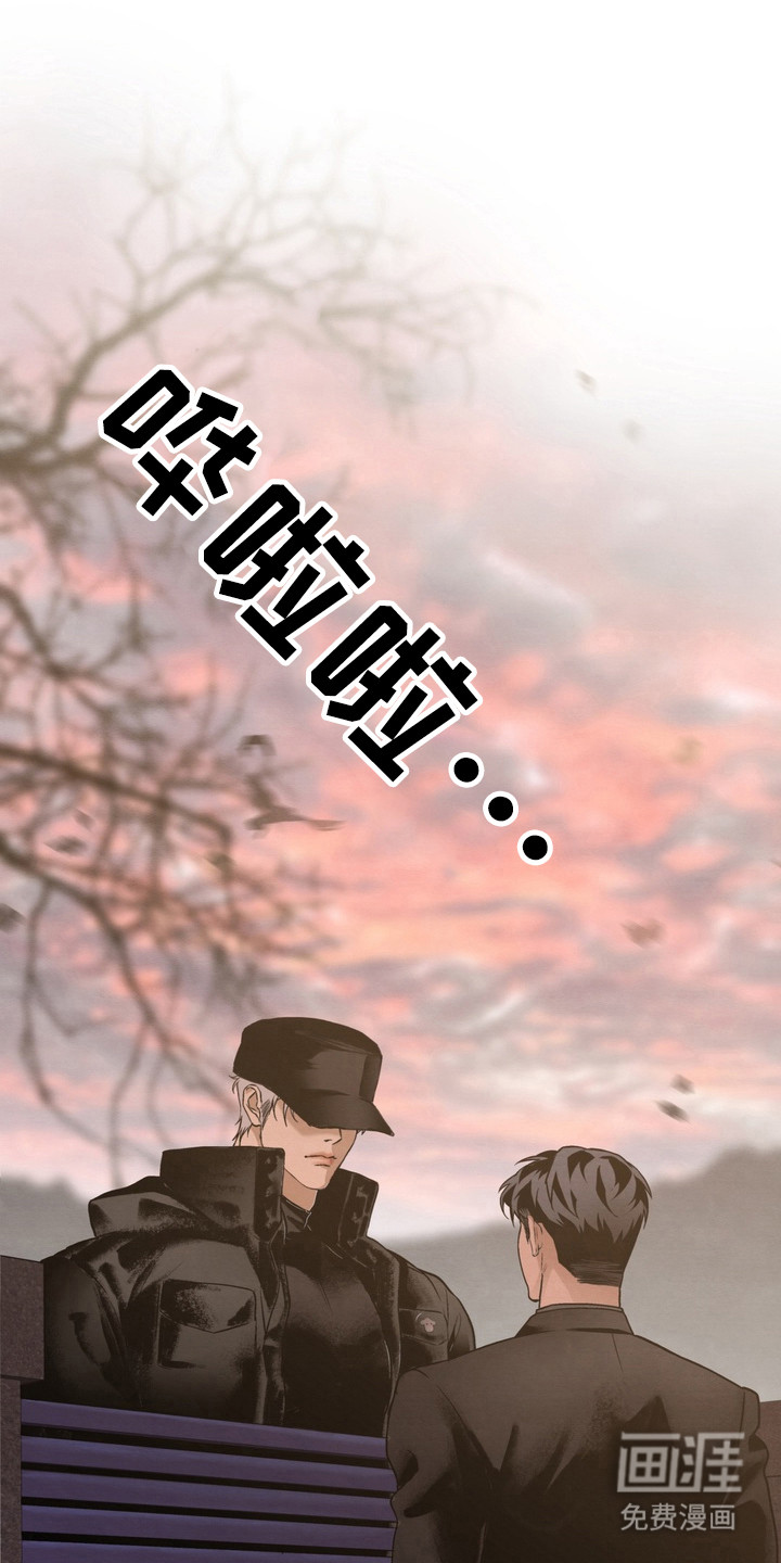 第3话：第3章：训练所预览分镜