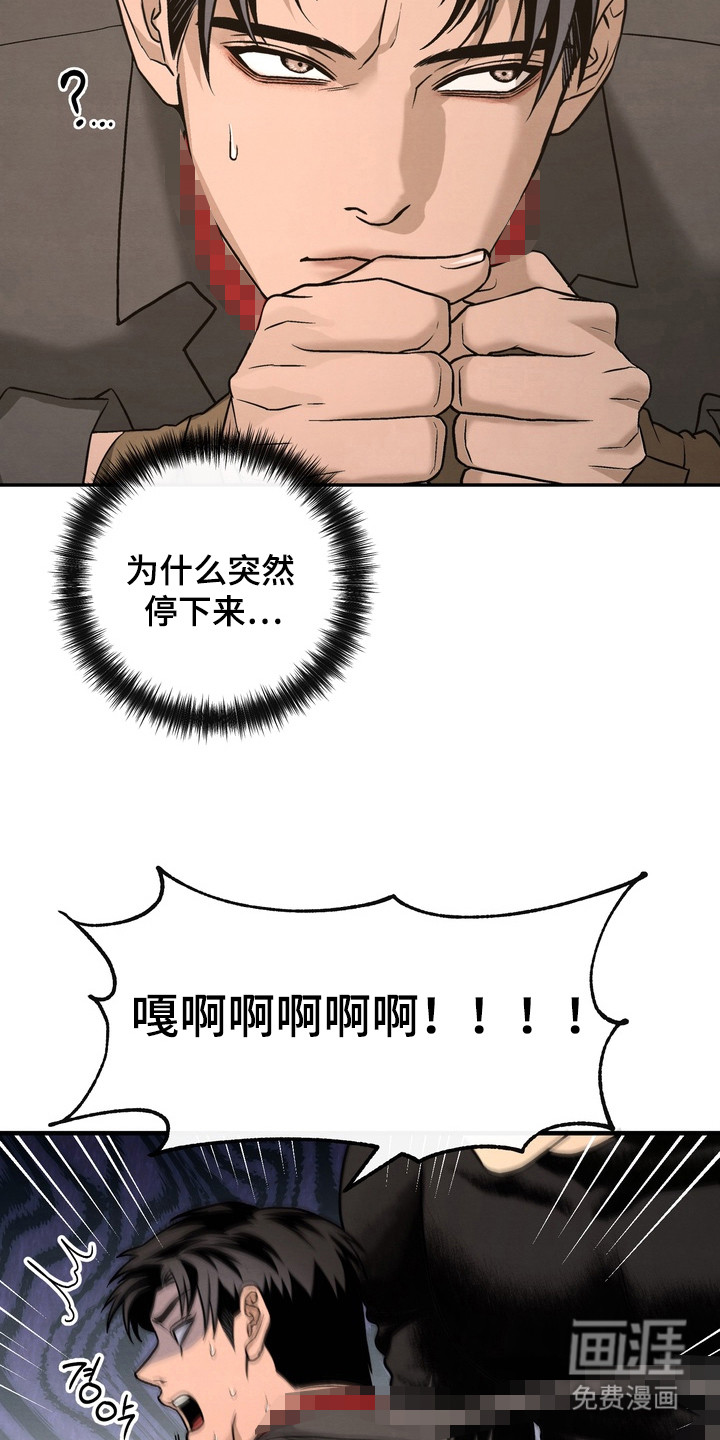 第9话：第9章：自尊心预览分镜