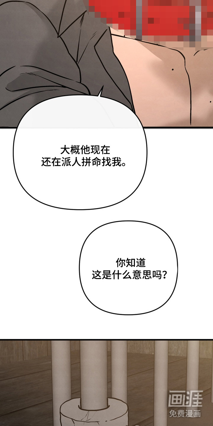 第13话：第13章：疤痕预览分镜
