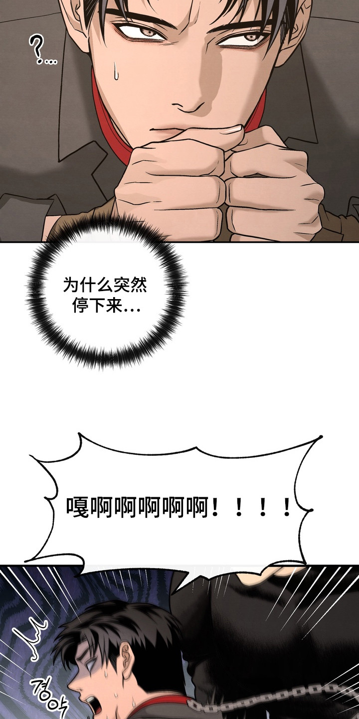 第9话：第9章：自尊心预览分镜