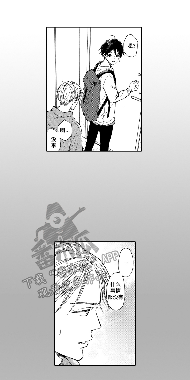 第13话：孤独预览分镜