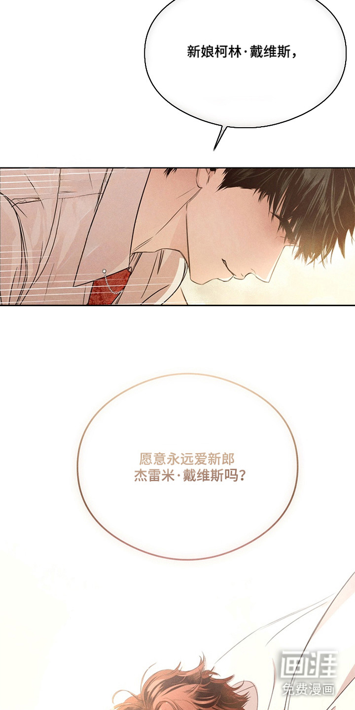 第1话：第1章：领养预览分镜