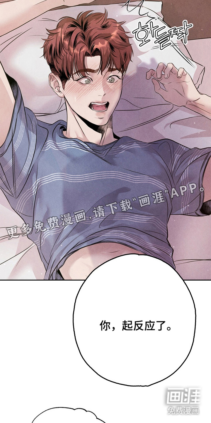 第3话：第3章：游戏预览分镜