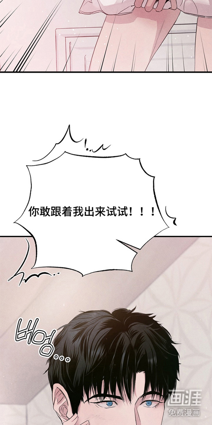 第5话：第5章：玩偶预览分镜