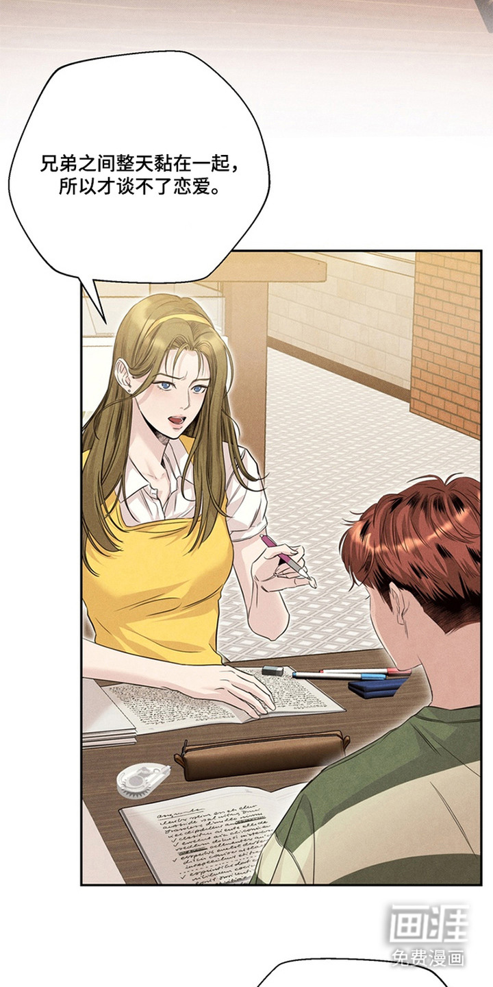 第6话：第6章：心乱如麻预览分镜