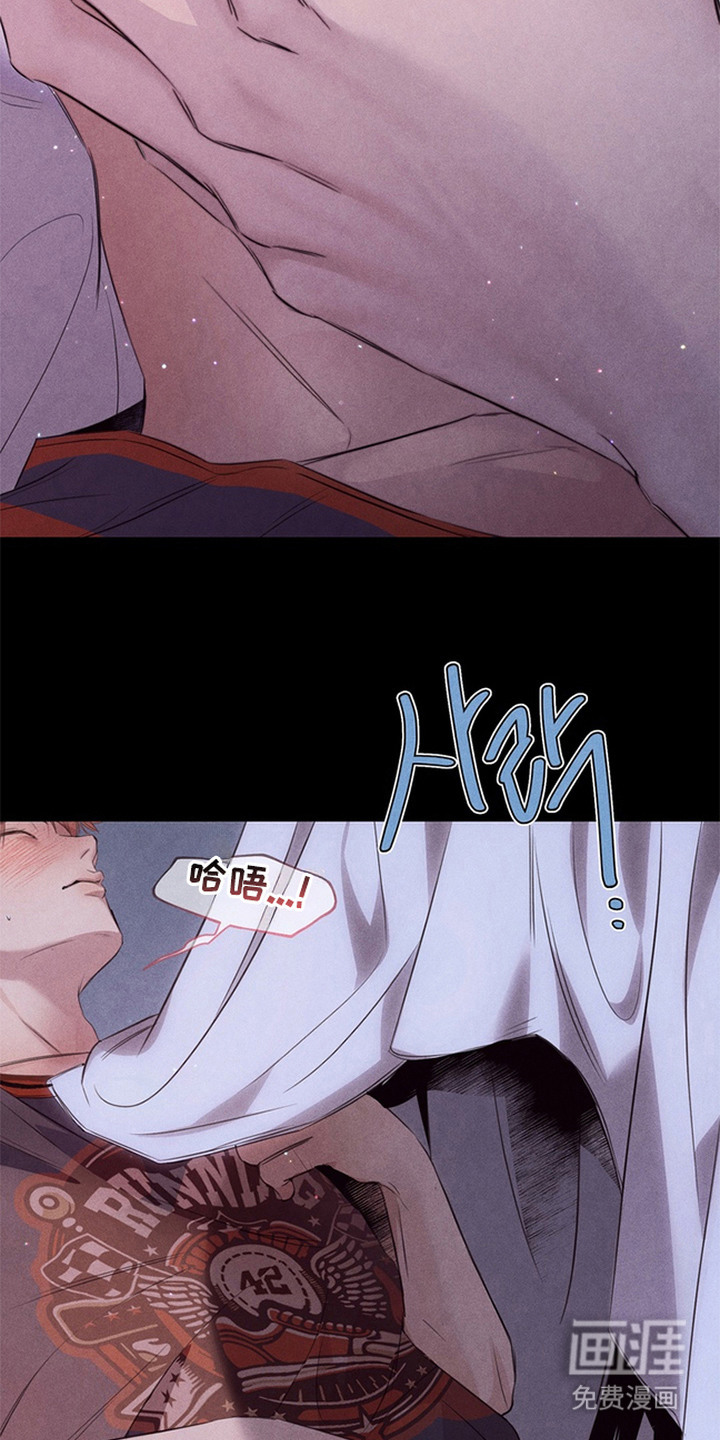 第7话：第7章：装睡预览分镜