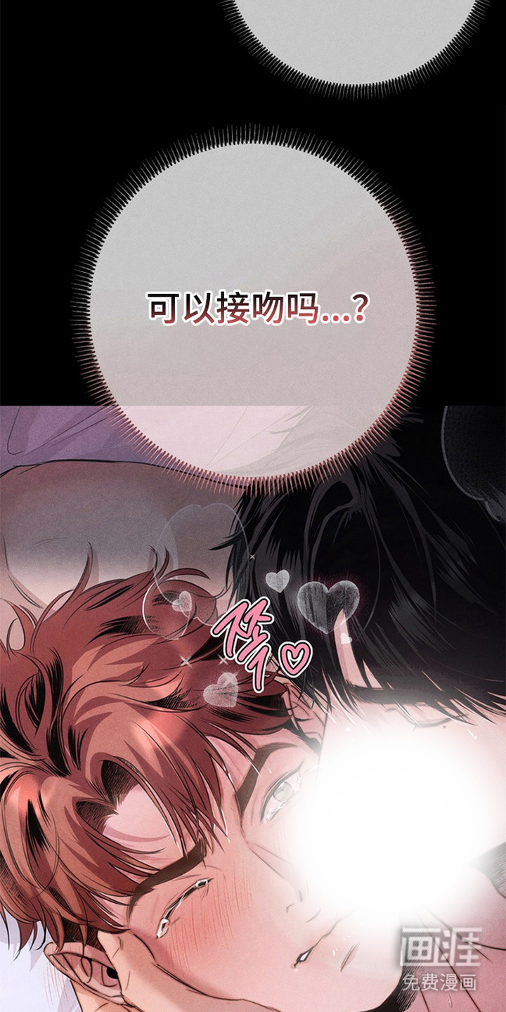 第8话：第8章：没法专注预览分镜