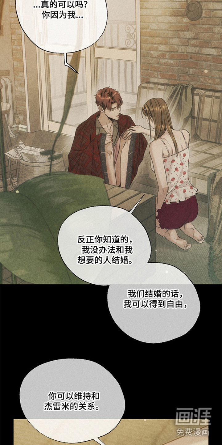 第15话：第15章：礼物预览分镜
