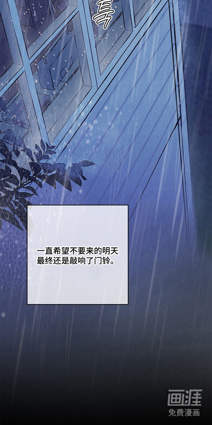 第17话：第17章：没有理由预览分镜