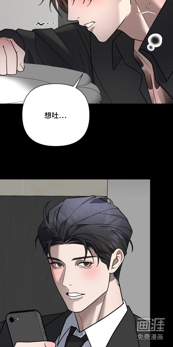 第4话：第4章：处分预览分镜