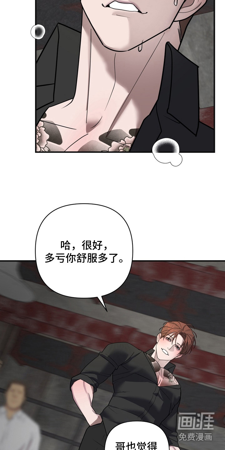 第5话：第5章：亲自教育预览分镜