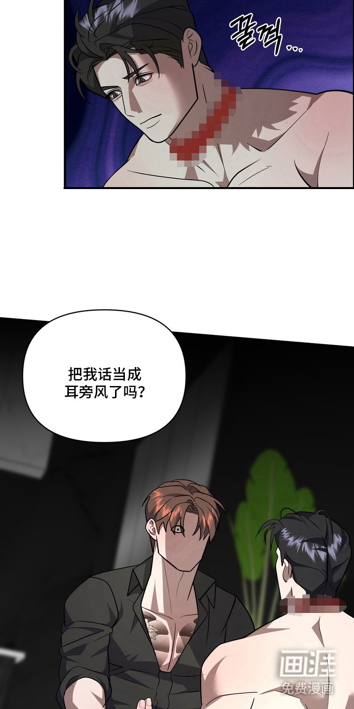 第10话：第10章：教训预览分镜