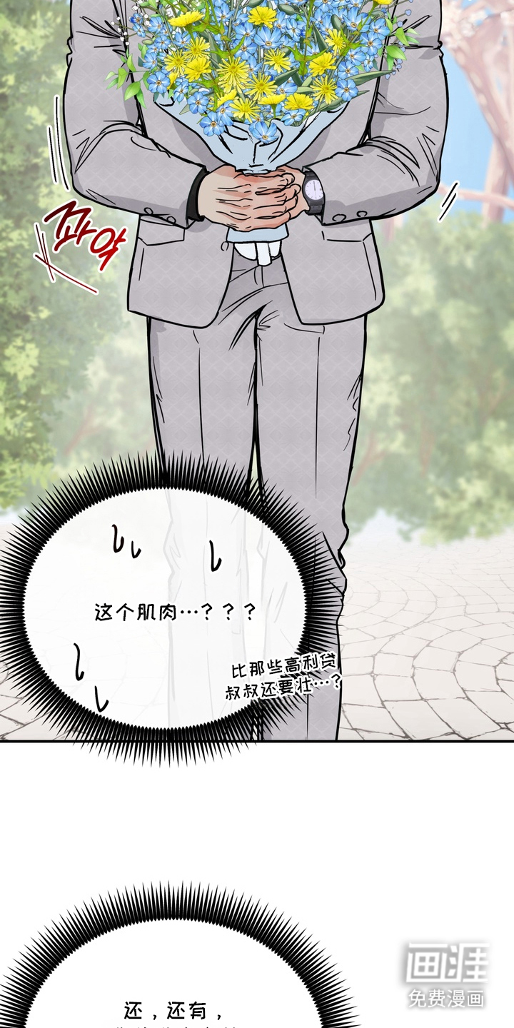 第3话：第3章：不能心软预览分镜