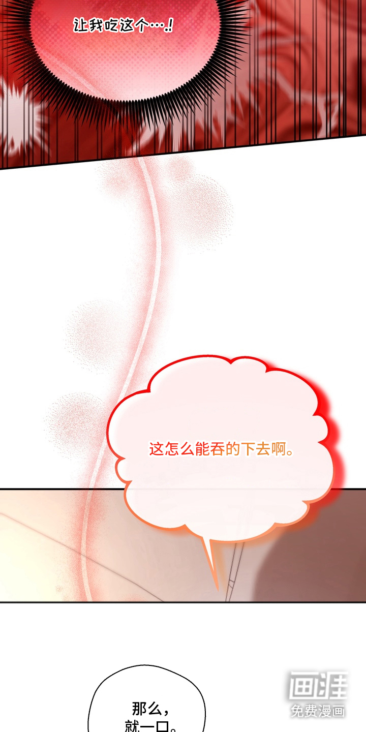 第6话：第6章：一起来预览分镜