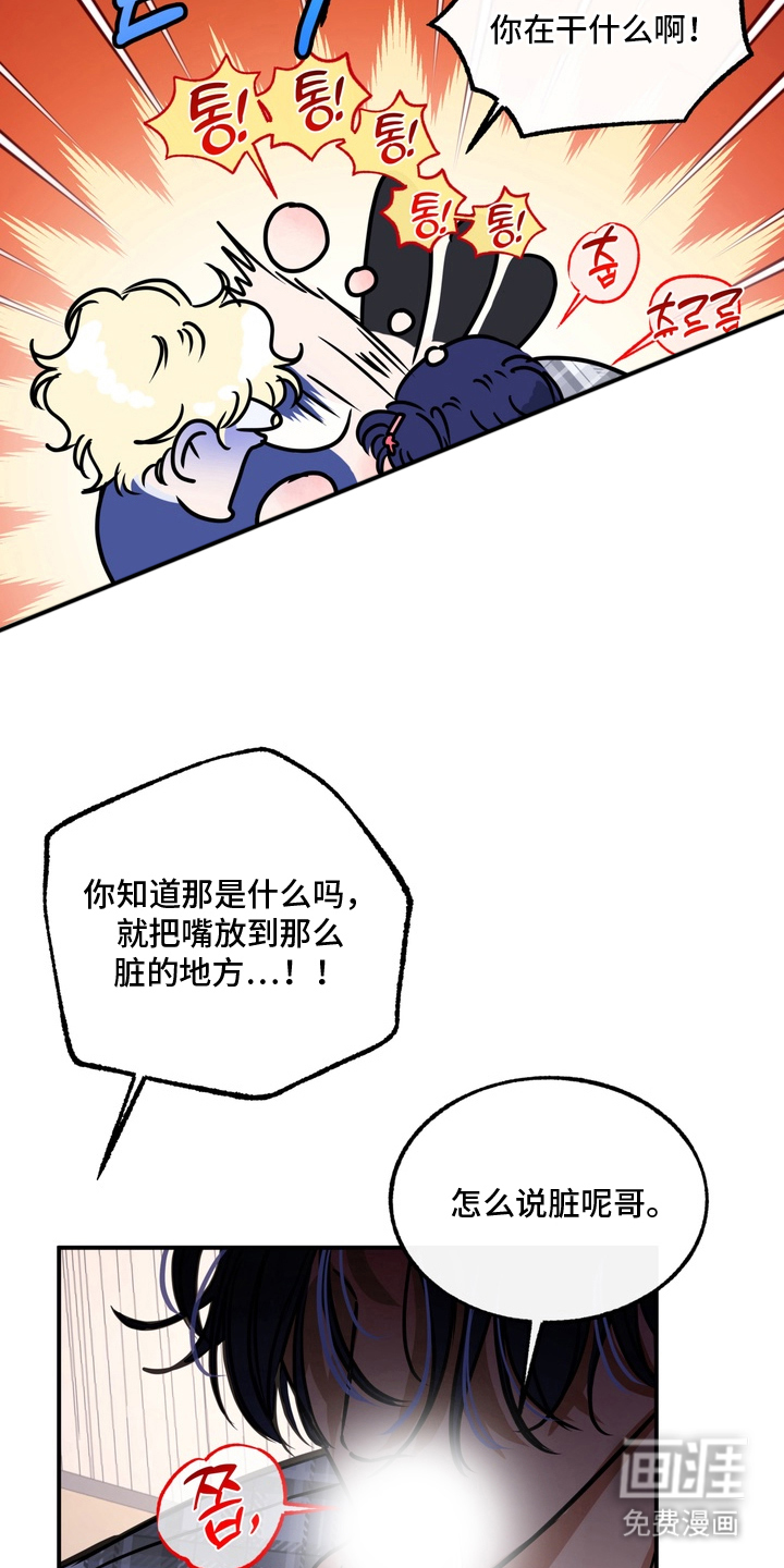 第7话：第7章：绝对不行预览分镜