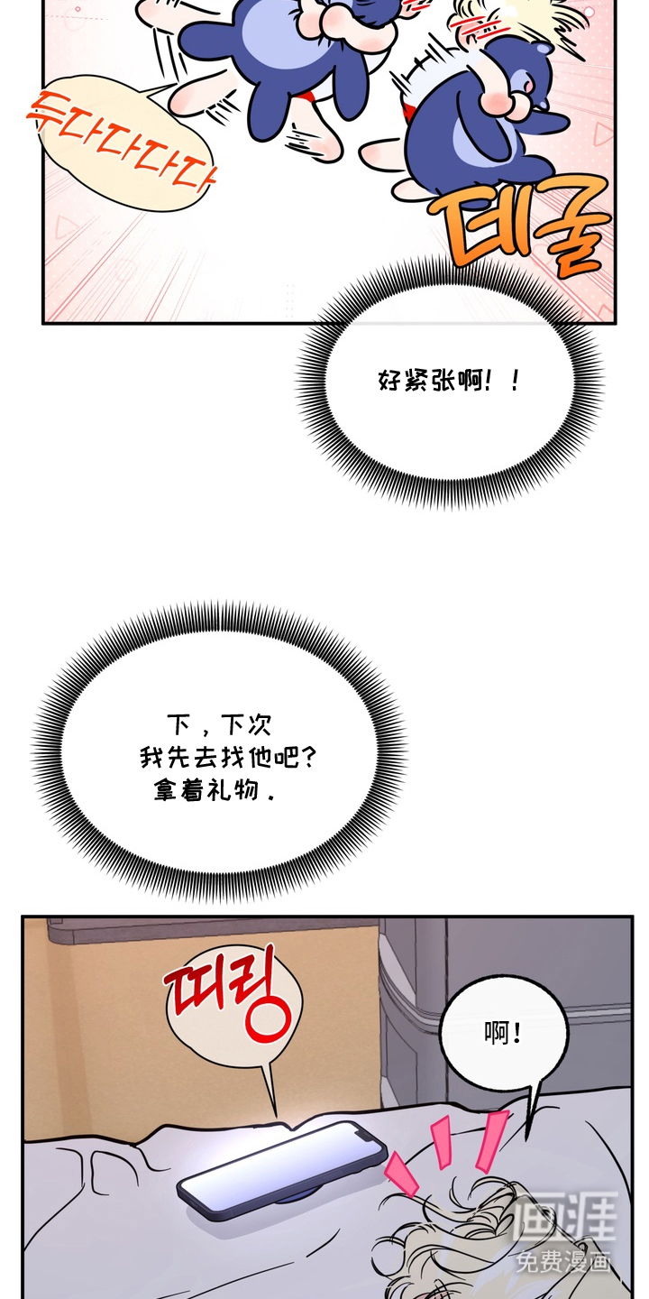 第11话：第11章：吐露真相预览分镜