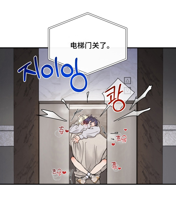 第12话：第12章：同居吗预览分镜