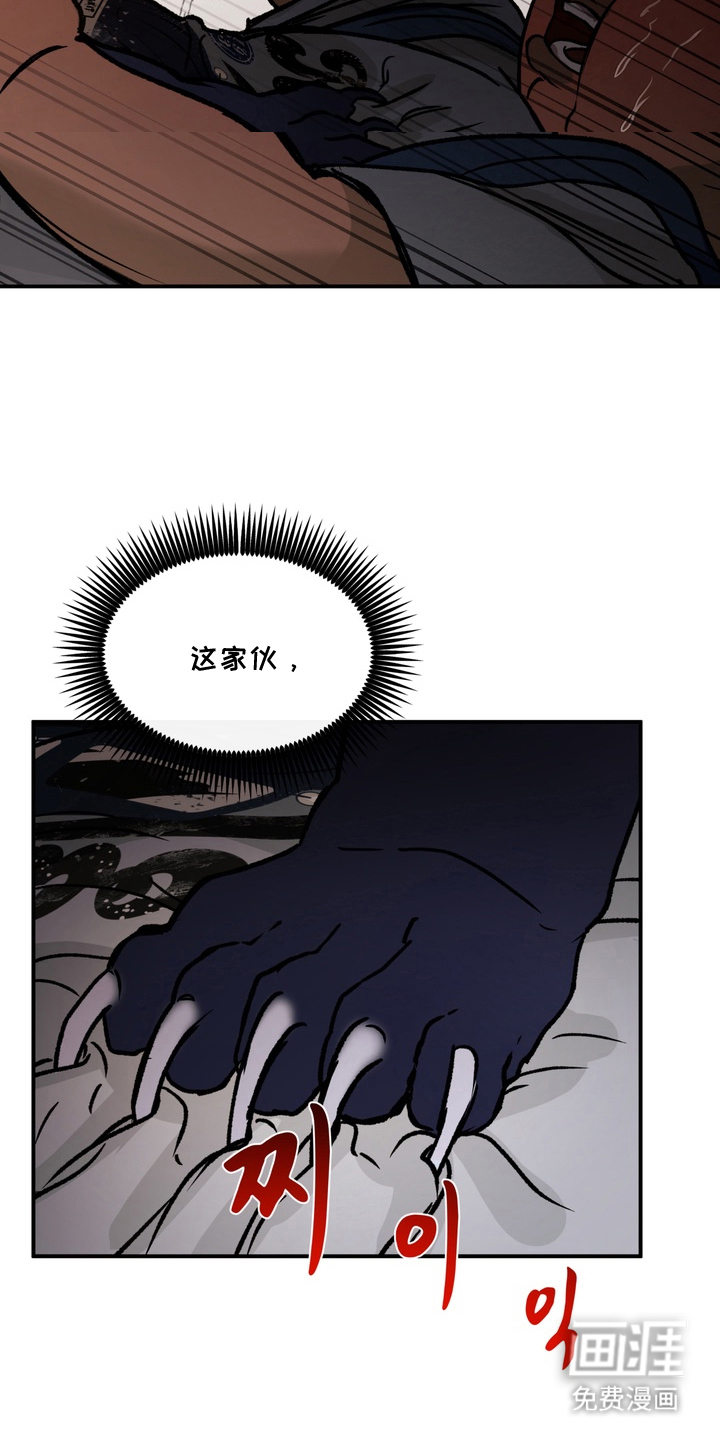 第17话：第17章：谢谢你预览分镜