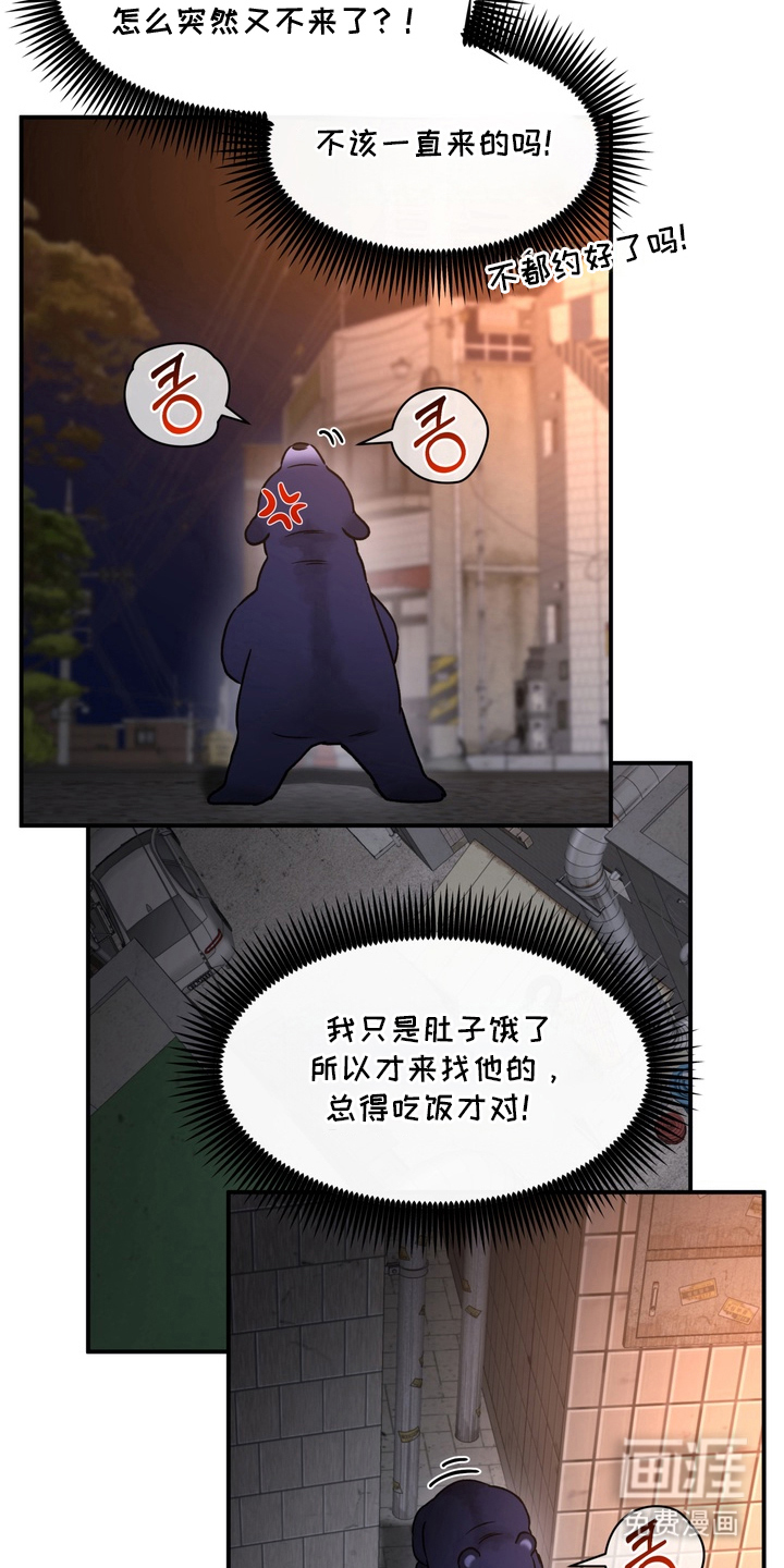 第18话：第18章：傻瓜预览分镜