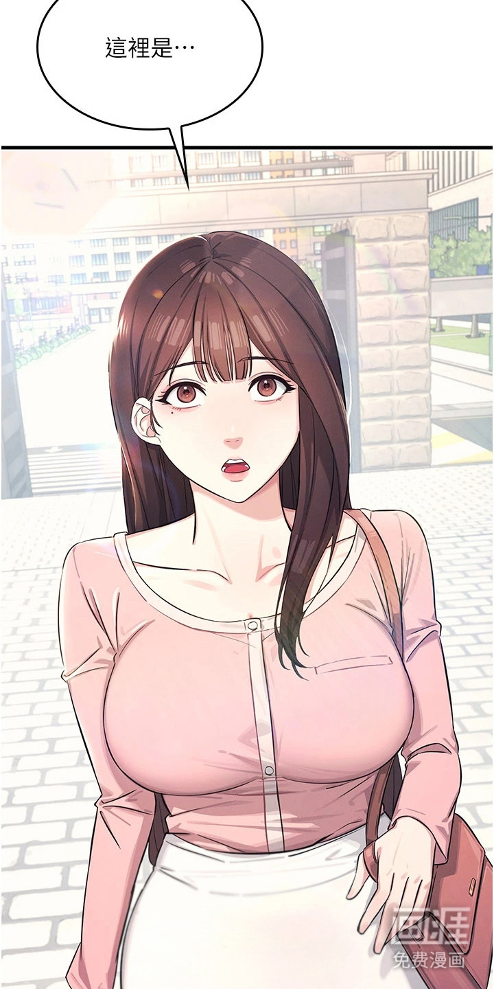 第2话：第2章：新老师预览分镜