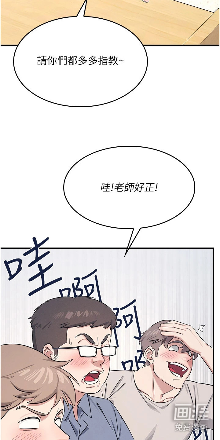 第3话：第3章：烦恼预览分镜
