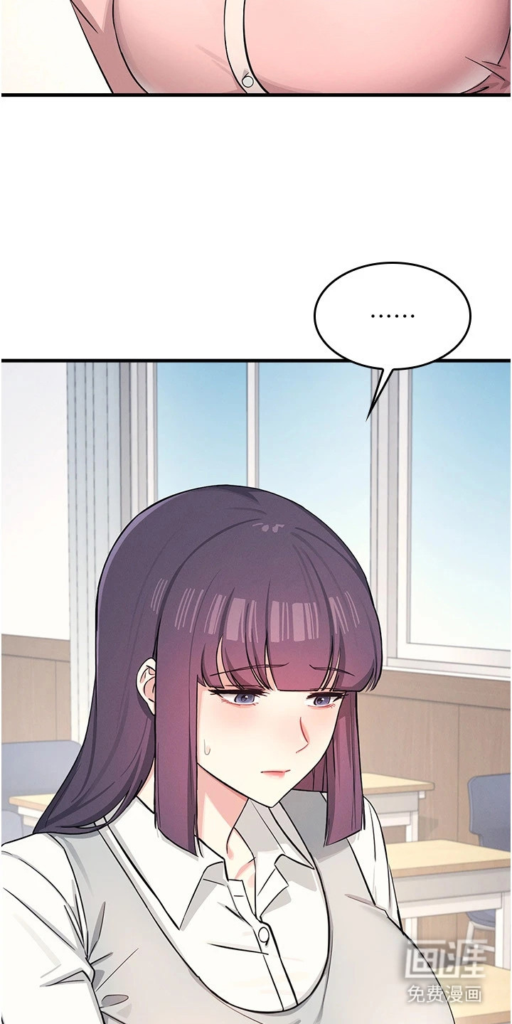 第4话：第4章：私密照片预览分镜