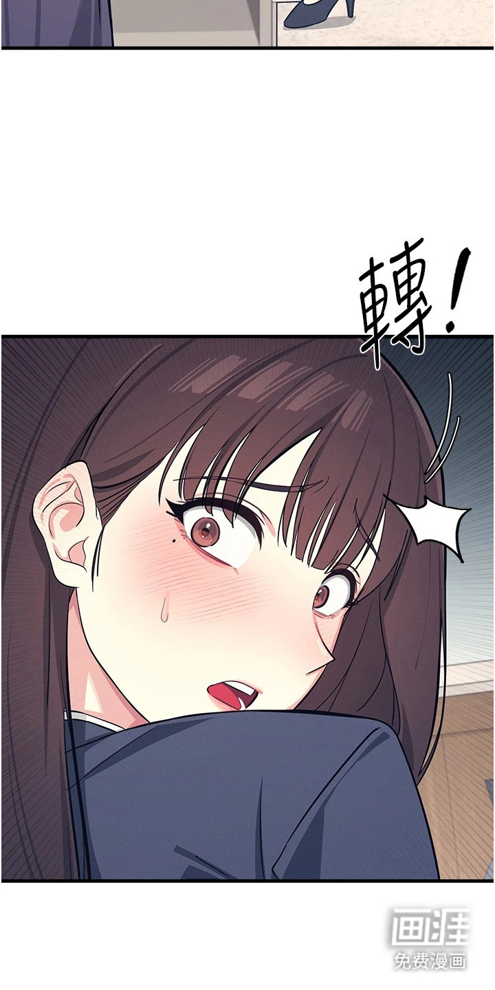 第8话：第8章：视线预览分镜