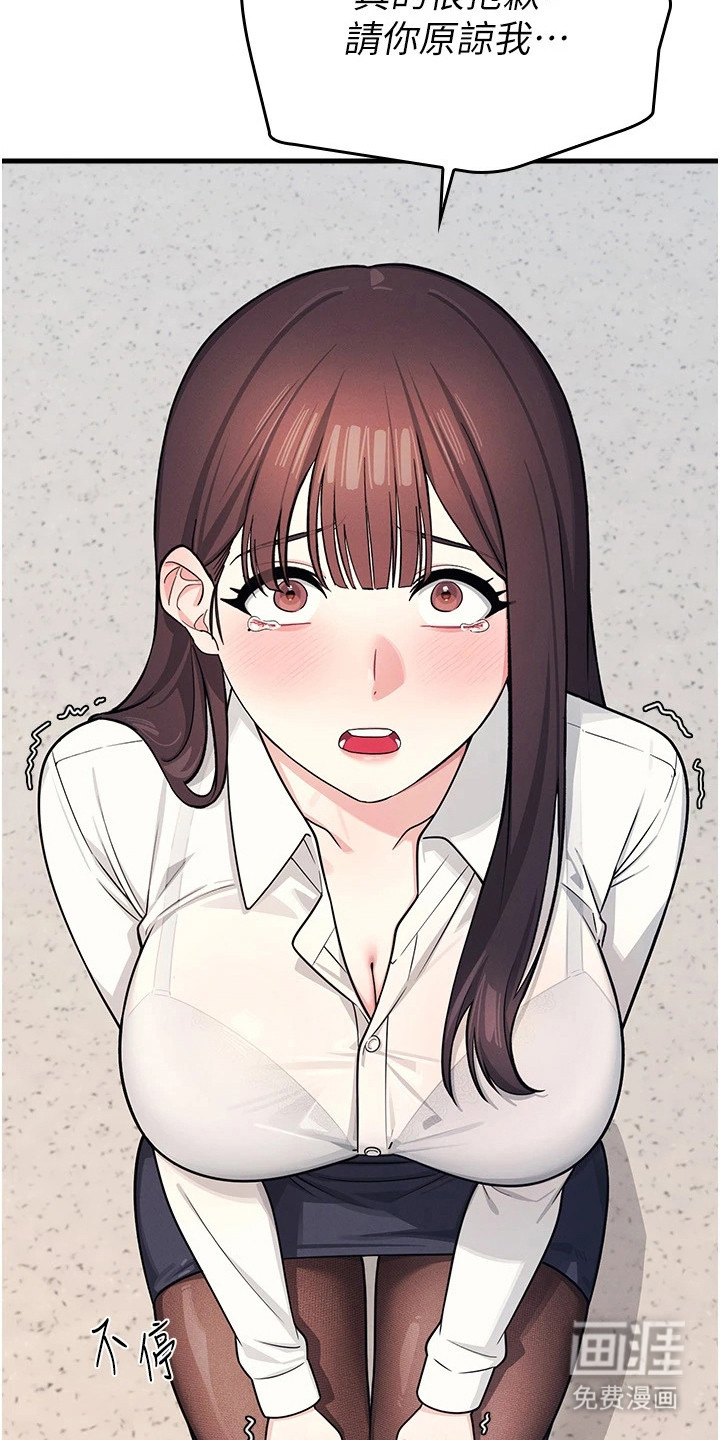 第11话：第11章：新讯息预览分镜