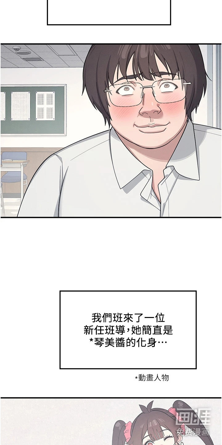 第13话：第13章：躲藏预览分镜