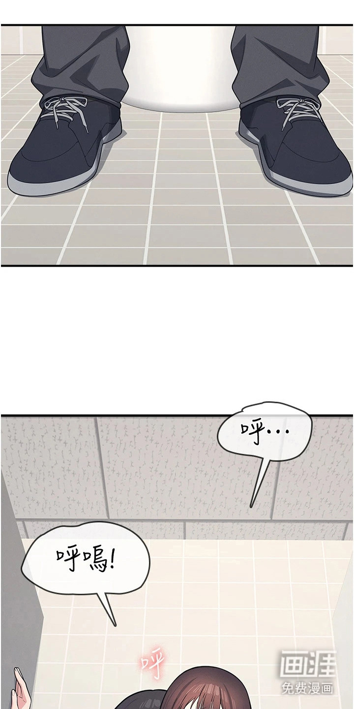 第14话：第14章：保密预览分镜