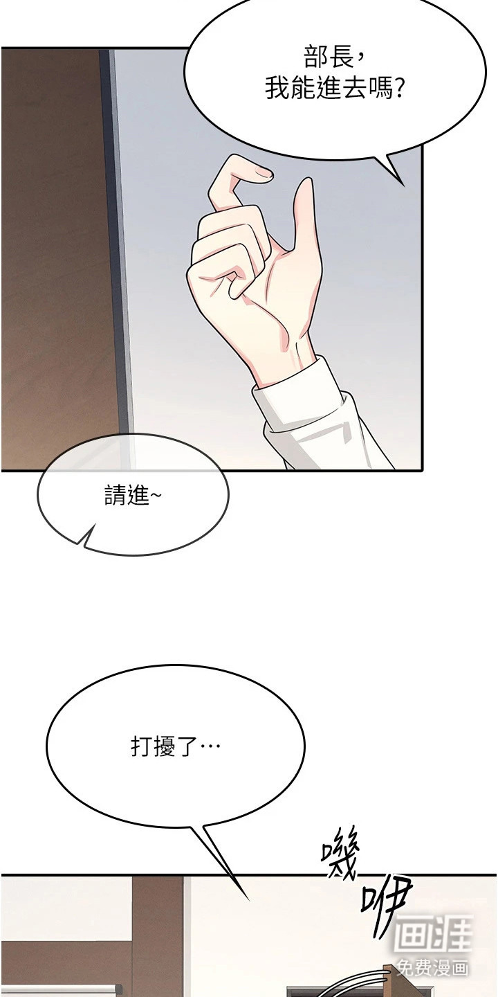 第15话：第15章：泳衣预览分镜