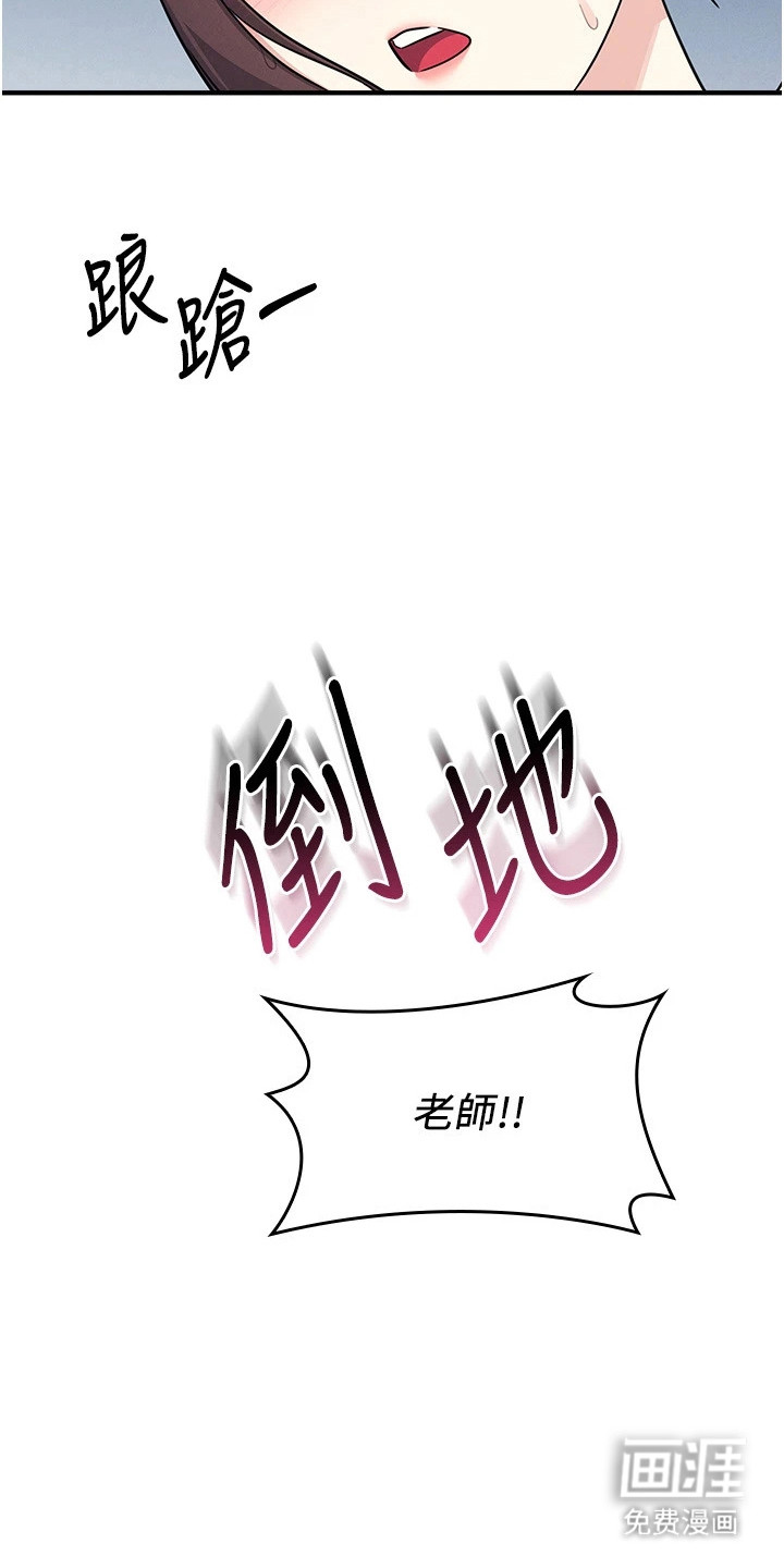 第17话：第17章：愿望预览分镜