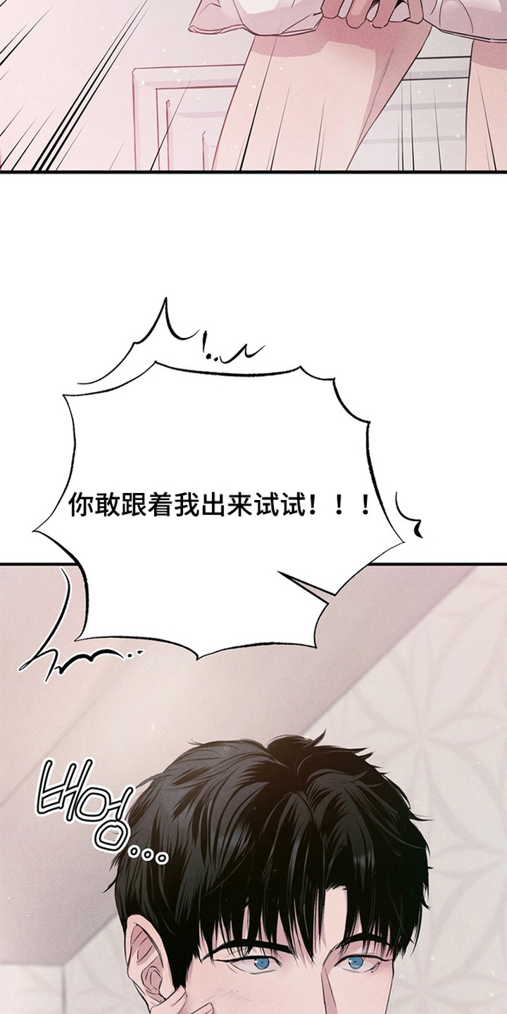 第5话：第5章：玩偶预览分镜