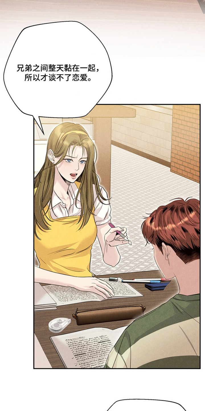 第6话：第6章：心乱如麻预览分镜